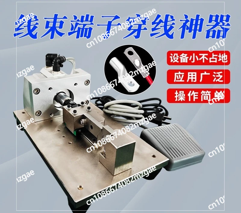 Automatic terminal threading machine copper nose threading assists large square wire cable core pressing without returning wire