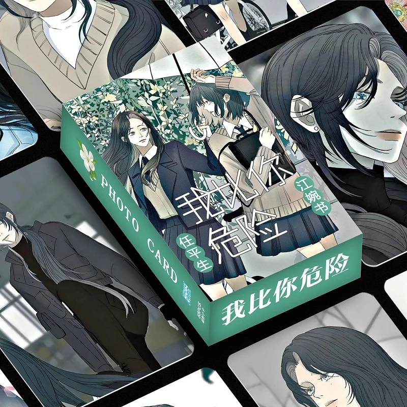 55 قطعة/المجموعة أنا أكثر خطيرة منك الصينية مانهوا الخريف شخصيات كوميدية HD صور ليزر لومو بطاقات مروحة جمع هدية