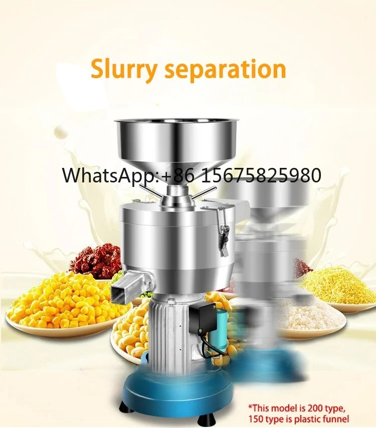 Commercial Automatic Fresh Soymilk Refiner 2200W Filter-Free Residue Separation Soymilk Machine