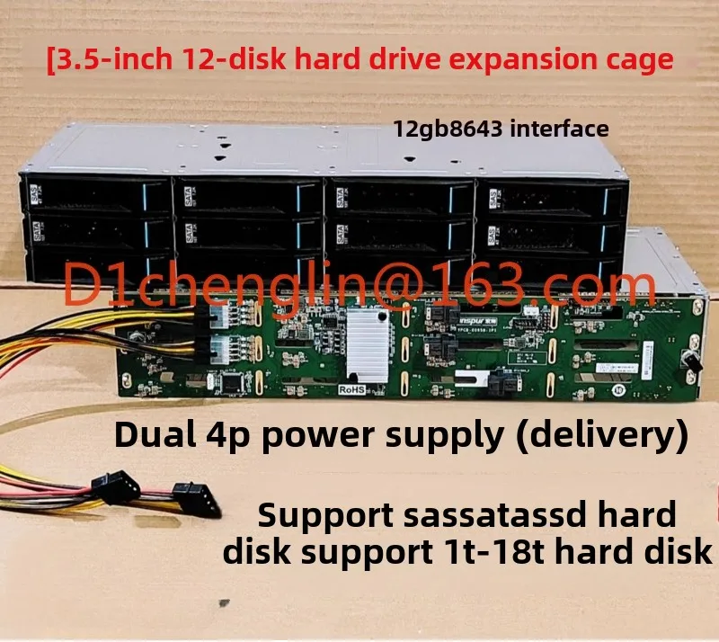 3.5 inch 12-bit 5212m4 hard disk expansion, expansion capacity 6GB 12GB SAS SATA hard disk cage