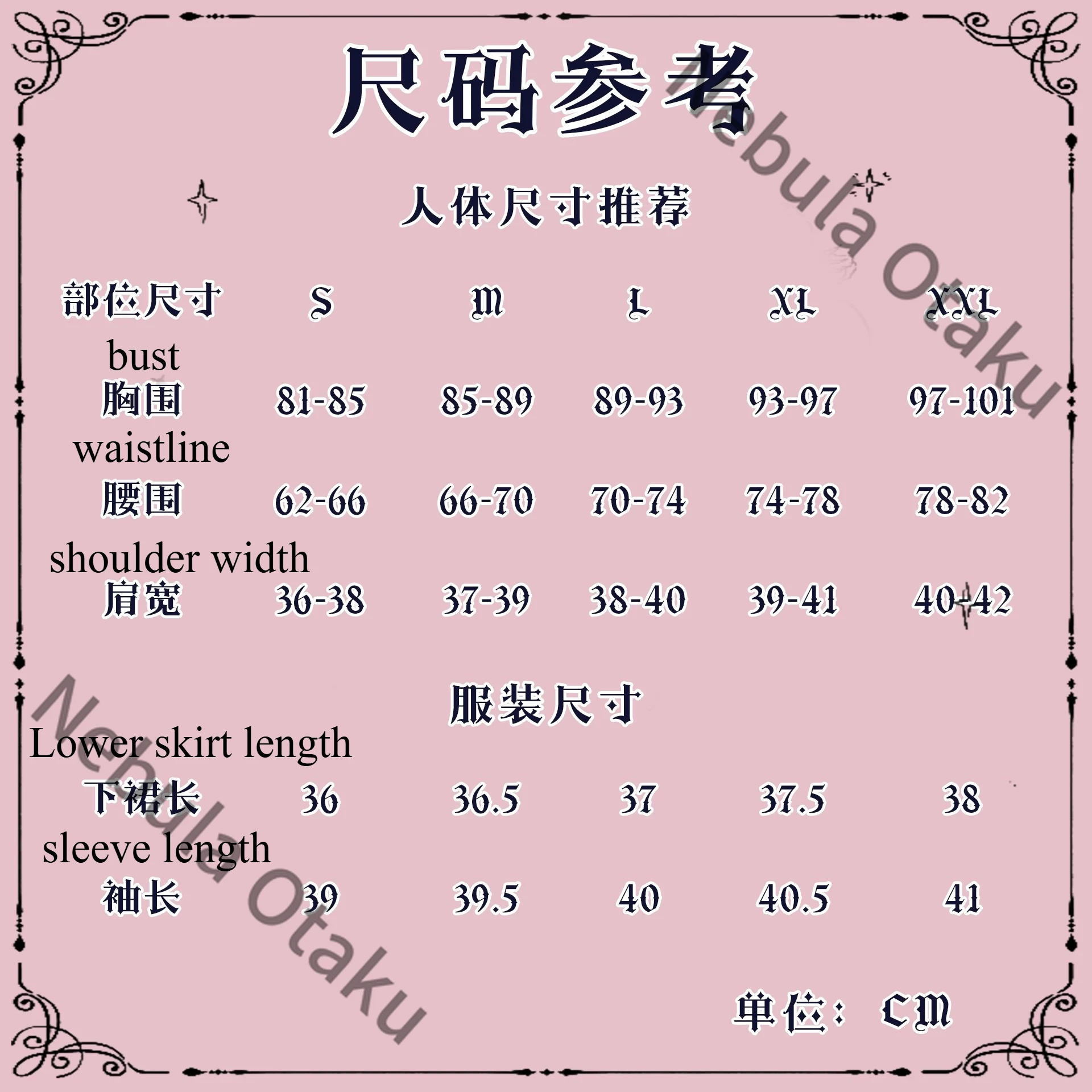 Wuthering Waves Daniah Cos Clothing Suit Cosplay Quadratic Element Exquisite Game Related Products Souvenir All Saints' Day Gifr