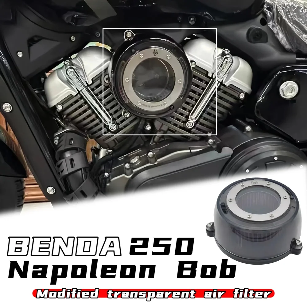 

For Benda Napoleon bob250 modified translucent air filter large air intake large flow filter accessories
