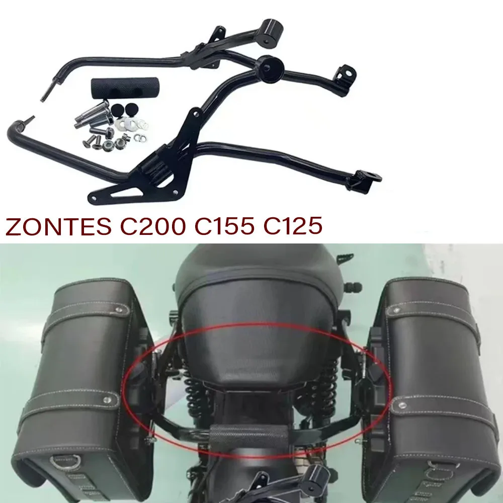 

For ZONTES C200 200 C C155 155 C C125 125CC C200 155 125 Luggage Rack Side Bag Bracket Side Box Bracket Modified Accessories