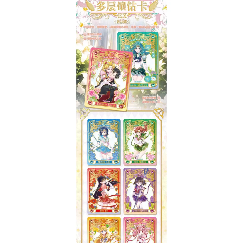 Groothandel Sailor Moon Collection Cards 32th Dream White Century Anime Fantasy Magic Girls Christmas Booster Box Toy Gifts