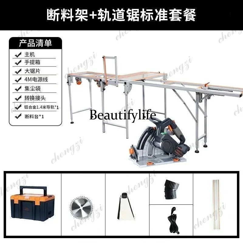 Plataforma de corte para carpintería HR Ultra Long de 2.44m, mesa extensible de alta eficiencia, fácil de operar, escritorio especial para uso doméstico.