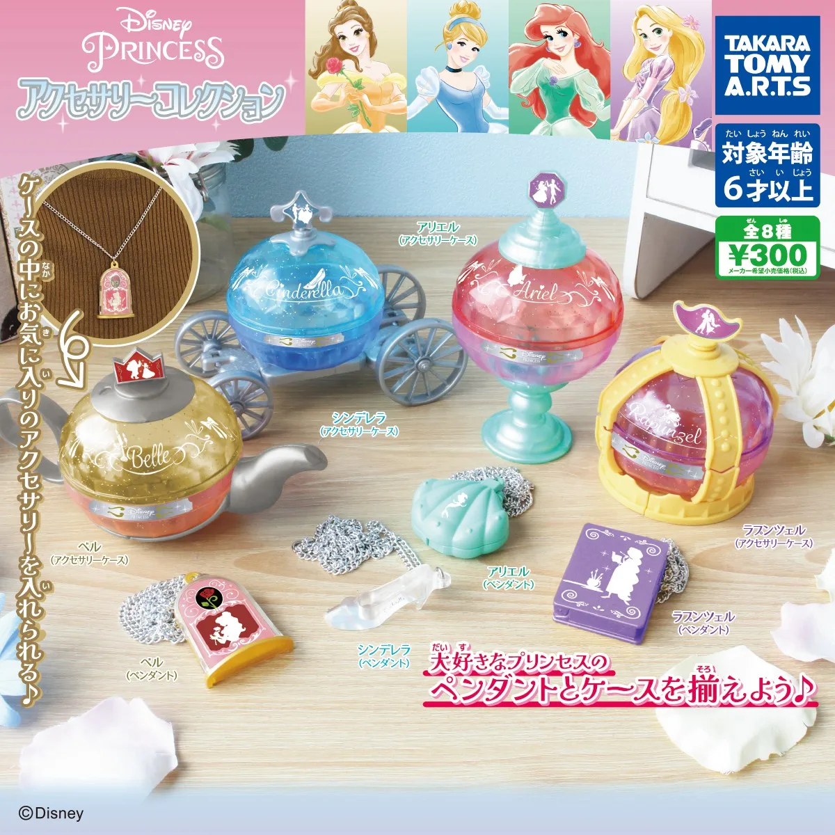 Japanese Genuine Gacha Scale Model Princess Mini Jewelry Box Props Glass Shoe Necklace Ariel Belle Action Figure Toys