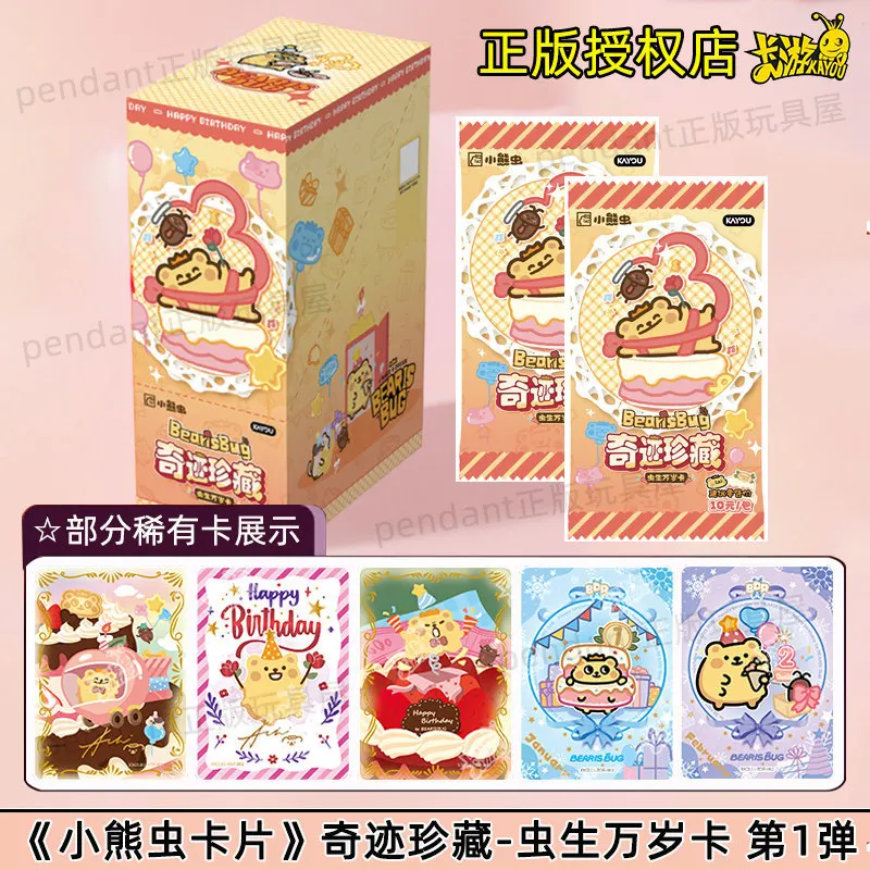 tarjetas-coleccionables-kayou-coleccion-bearisbug-miracle-paquete-de-tarjetas-coleccionables-oficiales-y-genuinas-para-coleccionistas