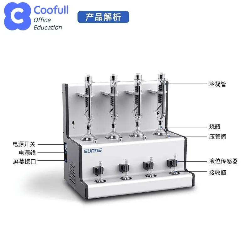 COOFULL Ice Bath Distillation Instrument Laboratory Research Food Intelligent Integrated Detection of Ethanol Nitrous Acid
