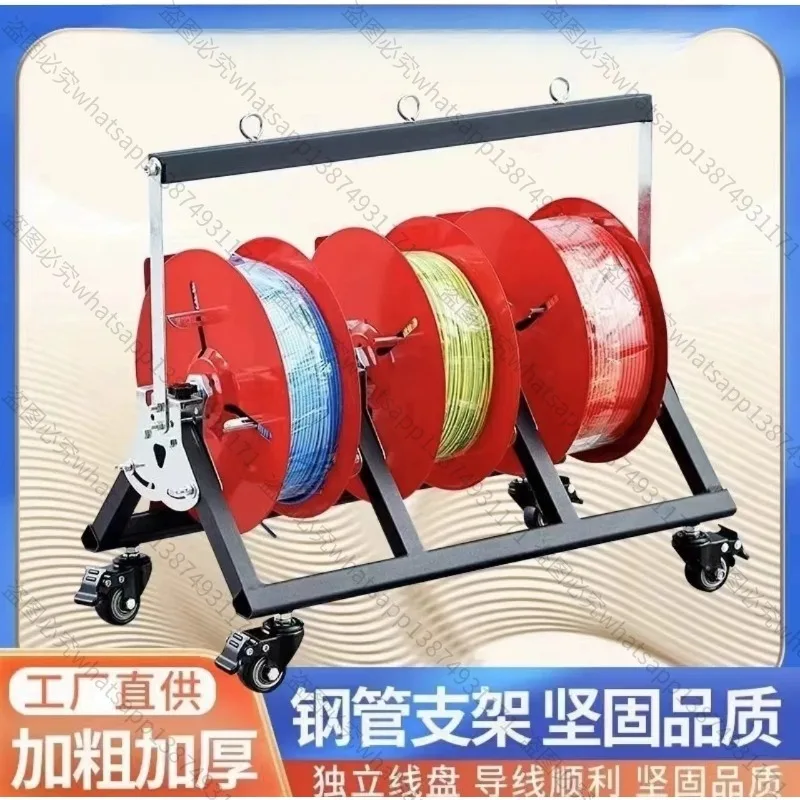 Foldable Wire Reel Dispenser Cable Pay‑off Rack Electric Wire Unwinder for BV Multi‑core Cable Household Wiring Electrician Tool
