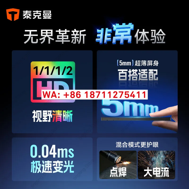 Tecman 110P-2 automatic dimming lens argon arc welding dimming screen welding glasses
