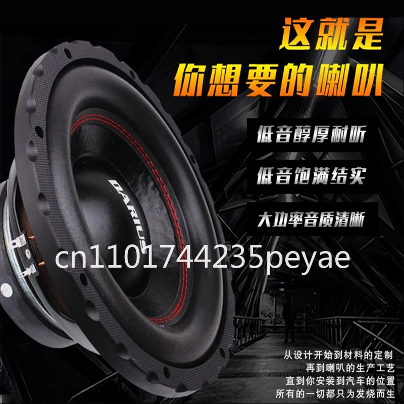 Car Audio 8 "10" 12 "speaker Heavy Subwoofer Speaker Double Voice Coil Double Magnetic Pure Bass Passive - view 3