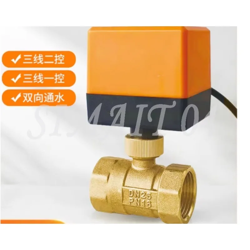 Three-wire  One-control Electric Two-way Ball Valve, Fan Coil, Water and Gas Universal 4 Points 6 Points DN15