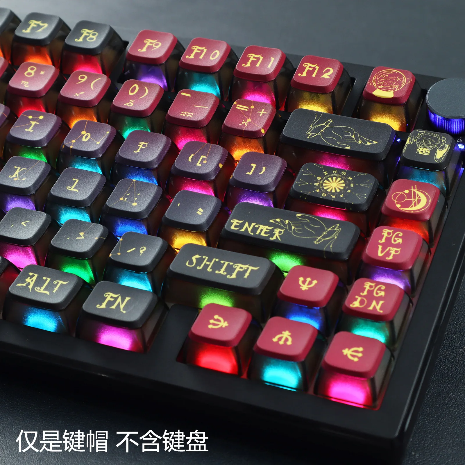 Constellation Star Theme SA Profile Pudding Ball Keycaps 4-Side Light Transmission PBT Sublimation Keycaps for Keyboard DIY