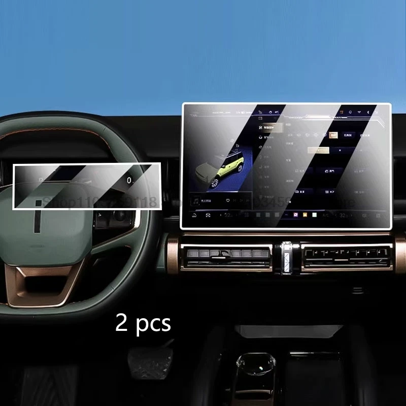 

For chery Icar 03 2023 2024 15.6inch Car GPS Navigation and Dashboard anti-scratch film Tempered glass screen protector