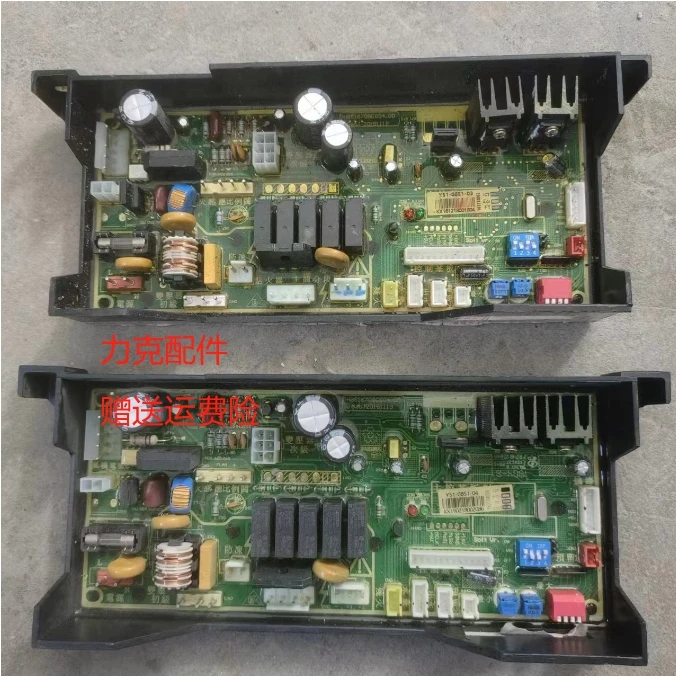 

Suitable for Sakura gas water heater computer board Y51-0851-04 motherboard Y51-0850-/01/02 Y51-0932