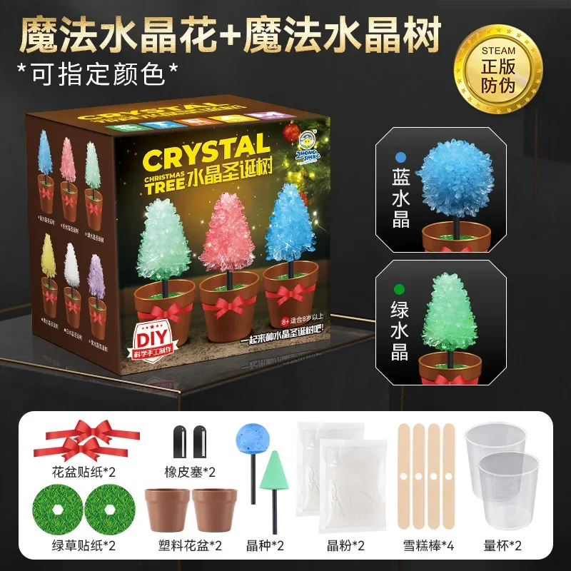 Boîte à outils faite à la main pour enfants, boîte à outils de culture du cristal, arbre de Noël dans les 24 heures, artisanat éducatif comprenant 2 arbres