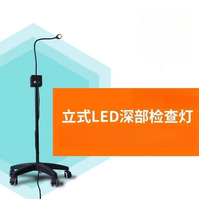 Vertical LED inspection lamp, lighting-assisted surgical shadowless