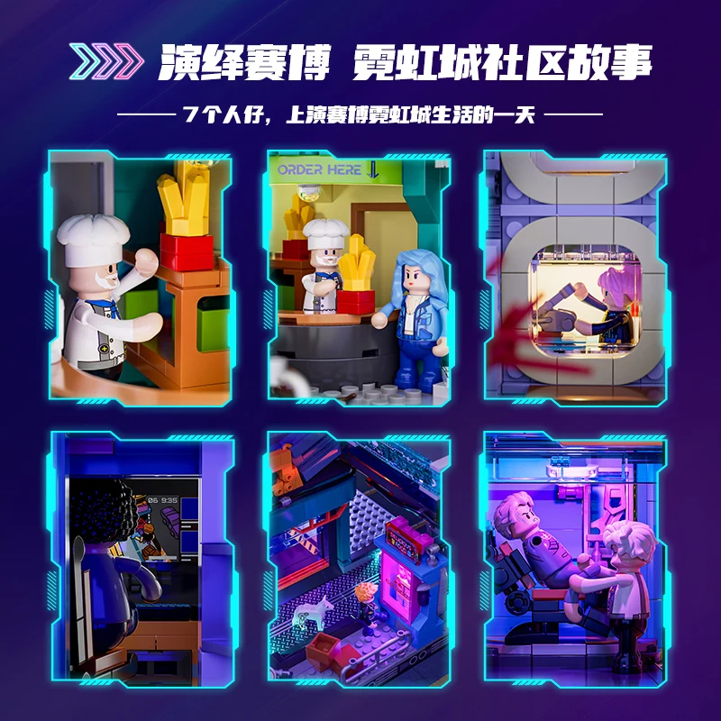 ตัวต่อ Lumibricks รุ่น Neon Oasis ไฟประดับอาคารสไตล์ไซเบอร์พังก์ ฉากถนน ของเล่นประกอบเอง ของตกแต่งสถาปัตยกรรม ของขวัญ