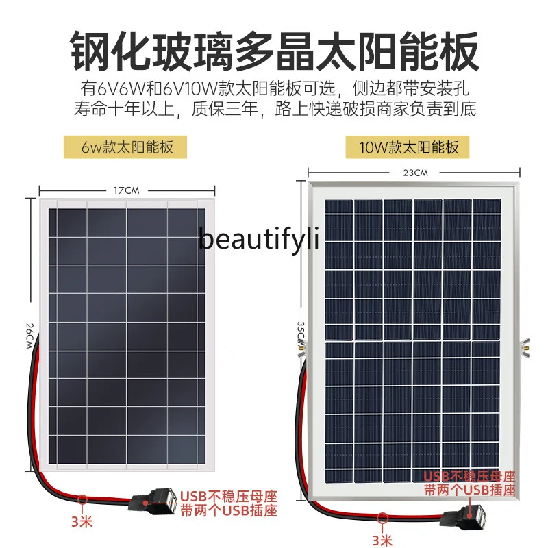 Ventilatore solare per auto USB esterna, ventilazione, dormitorio per studenti, piccolo ventilatore portatile Mini