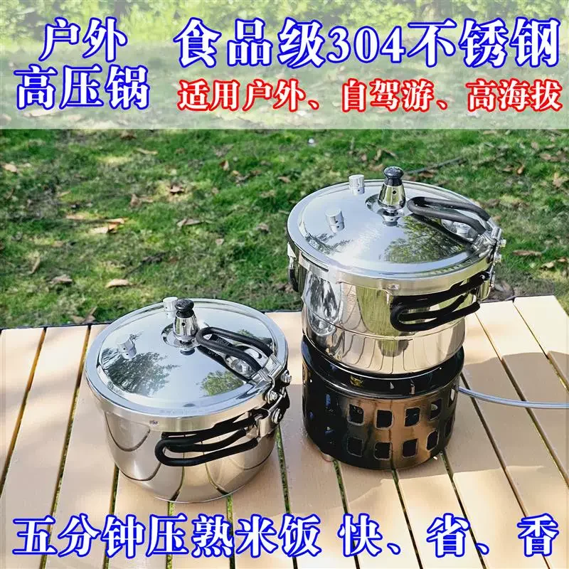 Outdoor Pressure Cooker Self-Driving Plateau Foldable Stainless Steel Cooking High Soup Home Use