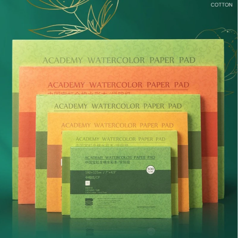 Baohong 32K Watercolor Paper 200g 300g Cotton Pad for Painting Art Students