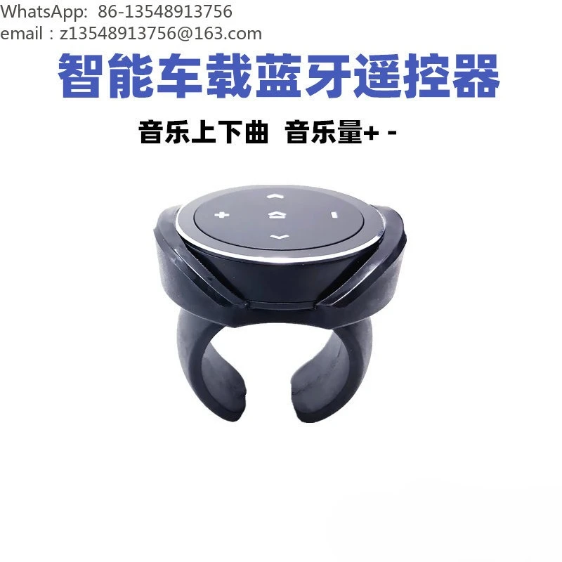 Universal Bluetooth Remote Control Wireless Controller for Phone Page Turner Selfie Music Volume Adjust