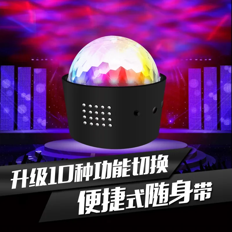 7 Colors Strobe Light Activated Stage with Remote Control Disco Ball Lamps for Home Room Parties Kids Birthday Wedding Bar