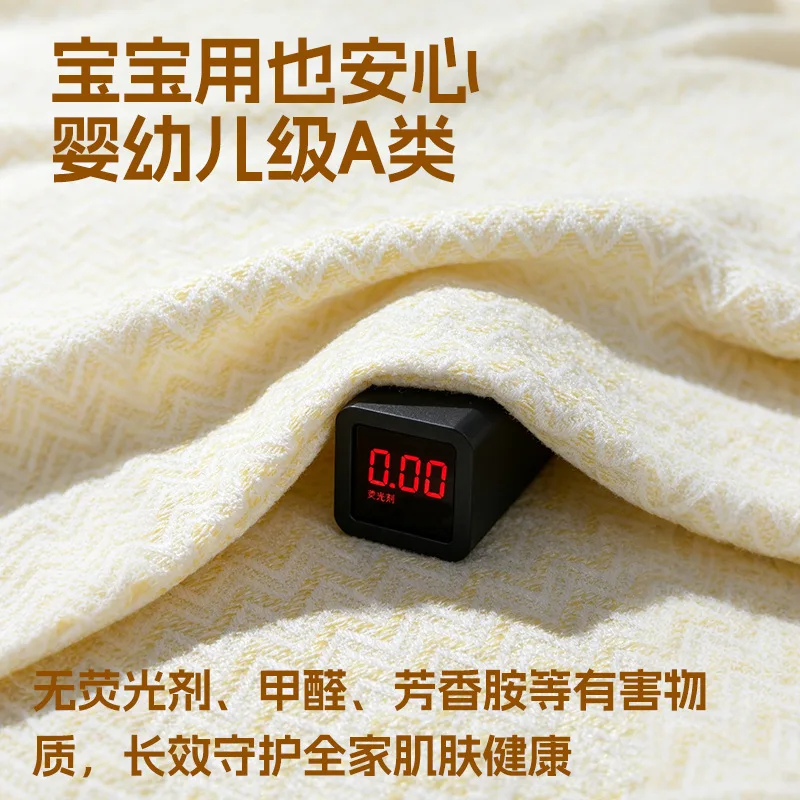 New 10A Antibacterial W-Weave Cationic Waffle Bath Towel Quick-Drying Refreshing, Highly Absorbent Oversized Lightweight