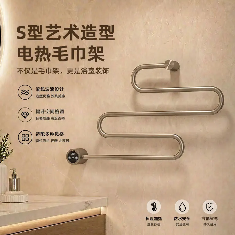 

Heated towel rack, intelligent towel heater, bathroom wall mounted drying towel rack