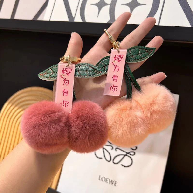 Cute Fluffy Rex Rabbit Fur Ball Pompom Leaf Keychain Cherry Key Chain Handbag Pendant Car Key Chain Ring