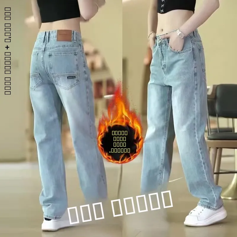 

Casual American Sle Straight Leg Men's Jeans Versatile Personali Wide Leg Pants Cotton Stretch Denim Youth Leisure Trousers