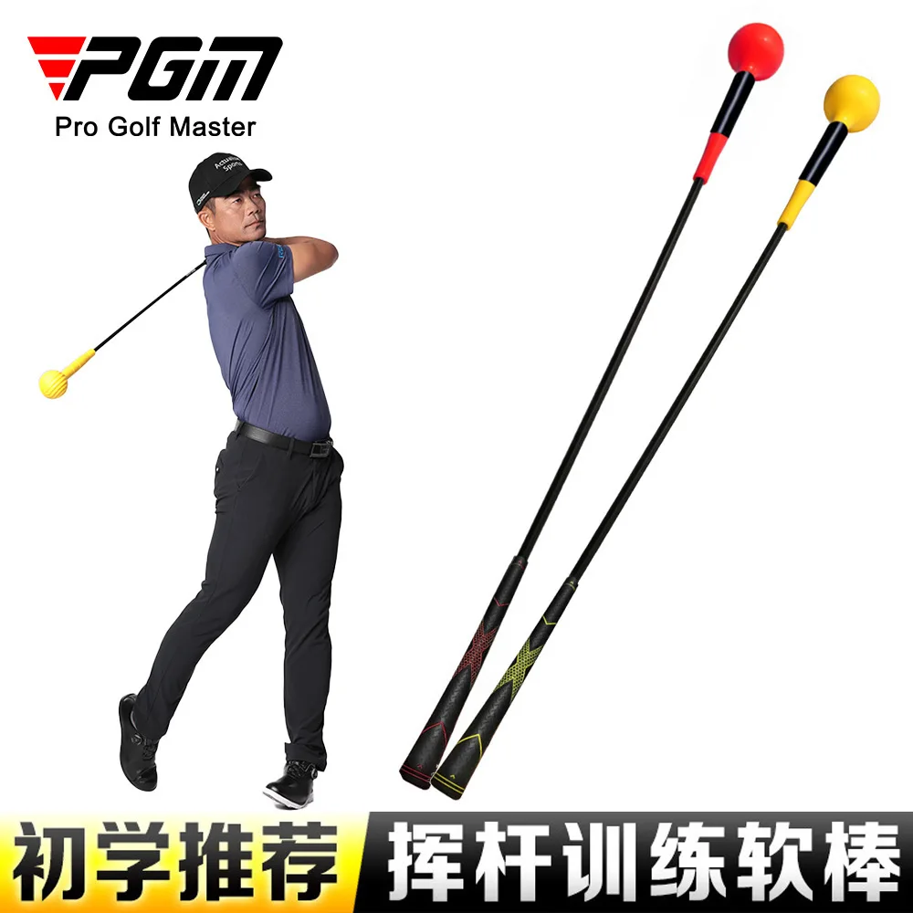 PGM Golf Swing Trainer Universal Type Non-Slip Grip For Woman Beginner Practice Sticks Indoor Exercise Bar Left And Right HGB004