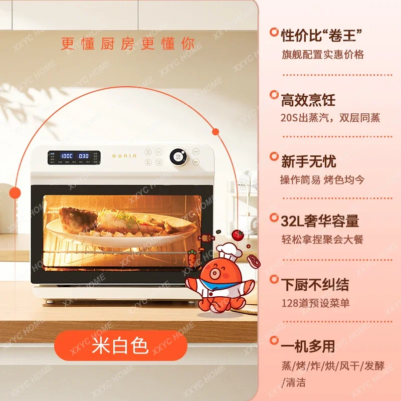 

AASteam Baking Oven All-in-One Desktop Home Multi-Function Baking Air Fryer