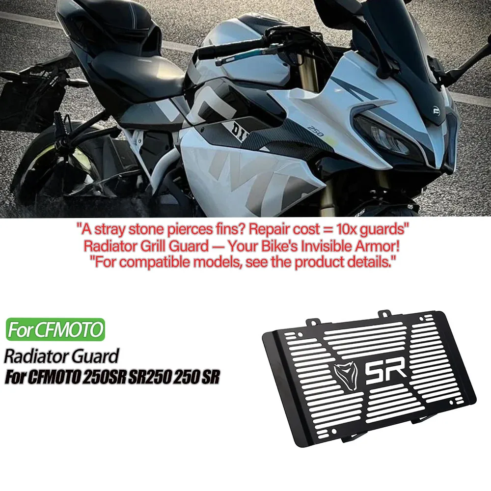 

250SR 250 SR для CFMOTO 250SR 250 SR 2020-2023 мотоциклетная решетка радиатора, защитная решетка