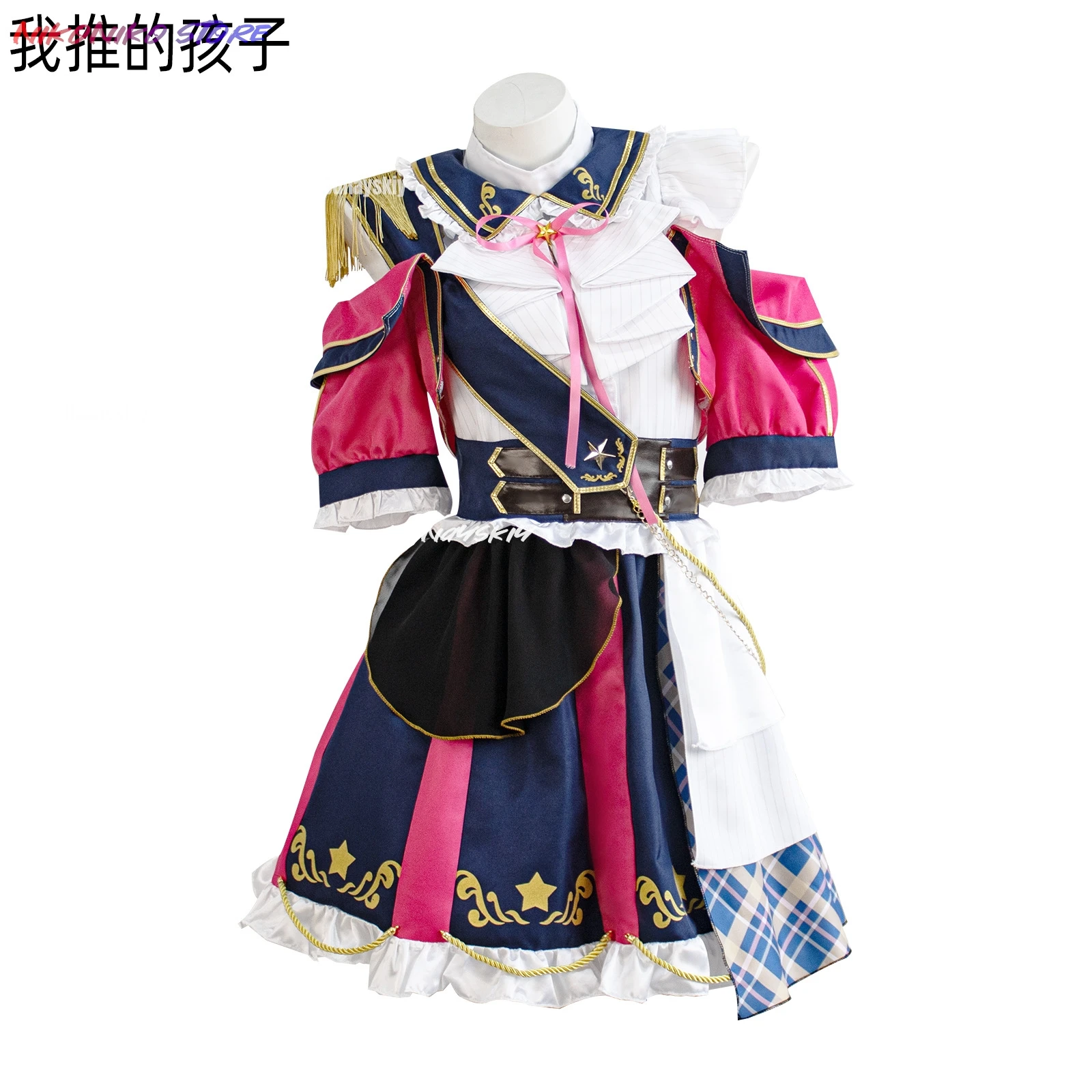 أزياء أنيمي أوشي نو كو هوشينو آي ميم أريما كانا التأثيرية أزياء جيراي كي للهالوين أزياء نسائية أزياء خرافية للنساء