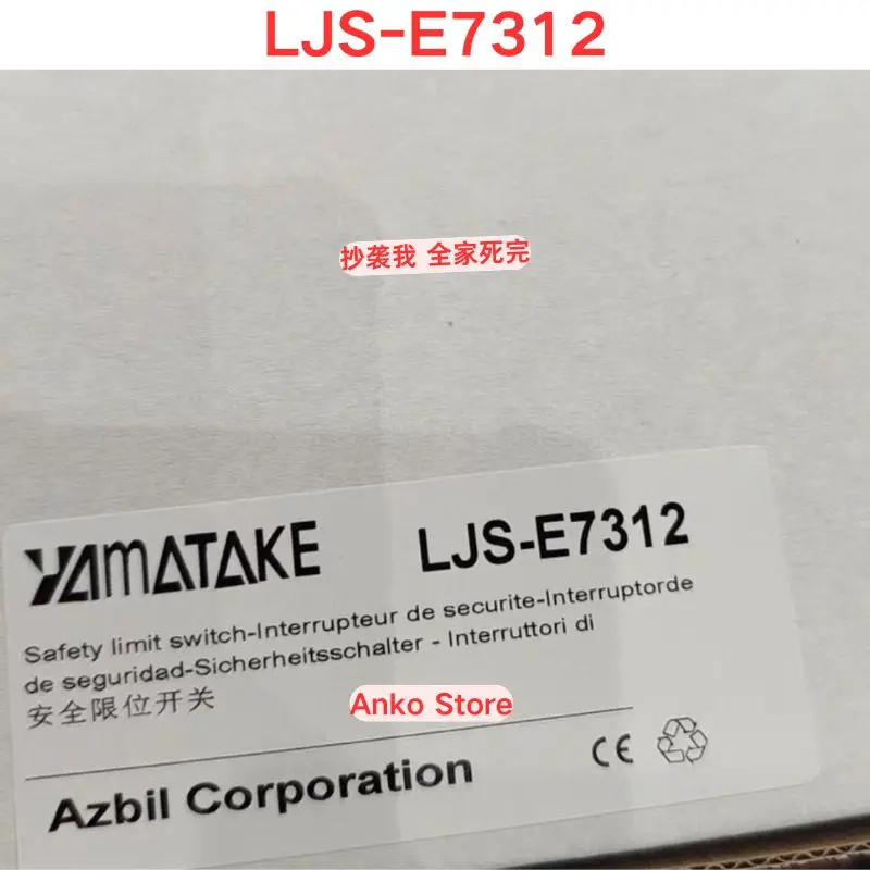 Brand-new  Original LJS-E7312 safety lock