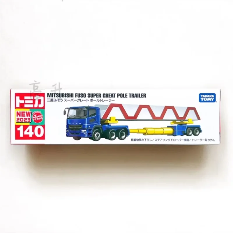 TAKARA TOMYTOMICA 140 Mitsubishi FUSO large delivery truck die-cast alloy model toys, children's room decoration, Christmas toys