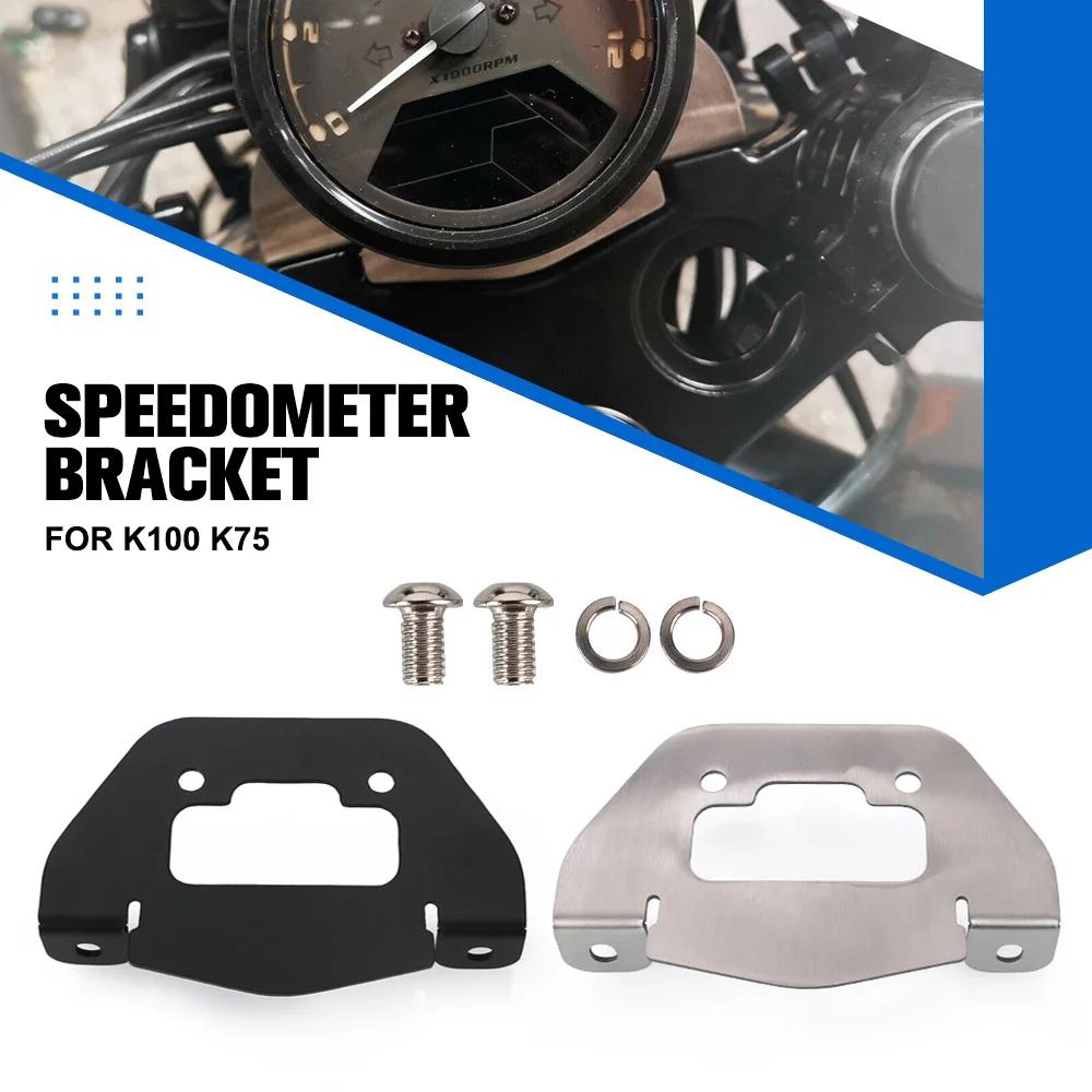 

Motorcycle Speedometer Bracket Black Brushed Base Powder Coating Accessories For BMW K100 K75 CAFE RACER Modification K 100