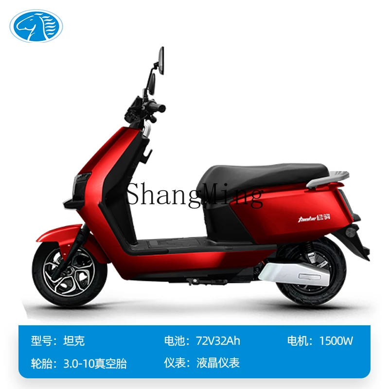 Elektryczny motocykl CL, pojazd elektryczny, motocykl elektryczny 72V32AH, rower elektryczny z pedałami, pojazd na wynos, akumulator, szybki, mocny motocykl elektryczny.
