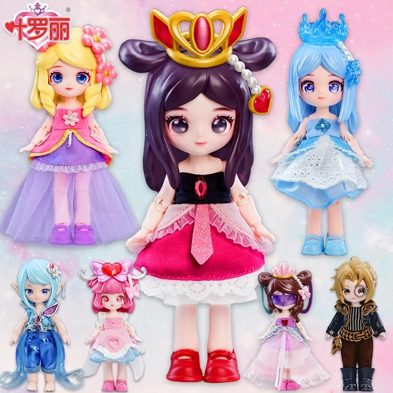 Muñeca Yeloli oficial Bjd princesa de hielo y océano figura coleccionable niña juguete noche Loli bola articulada muñeca sorpresa regalo de cumpleaños