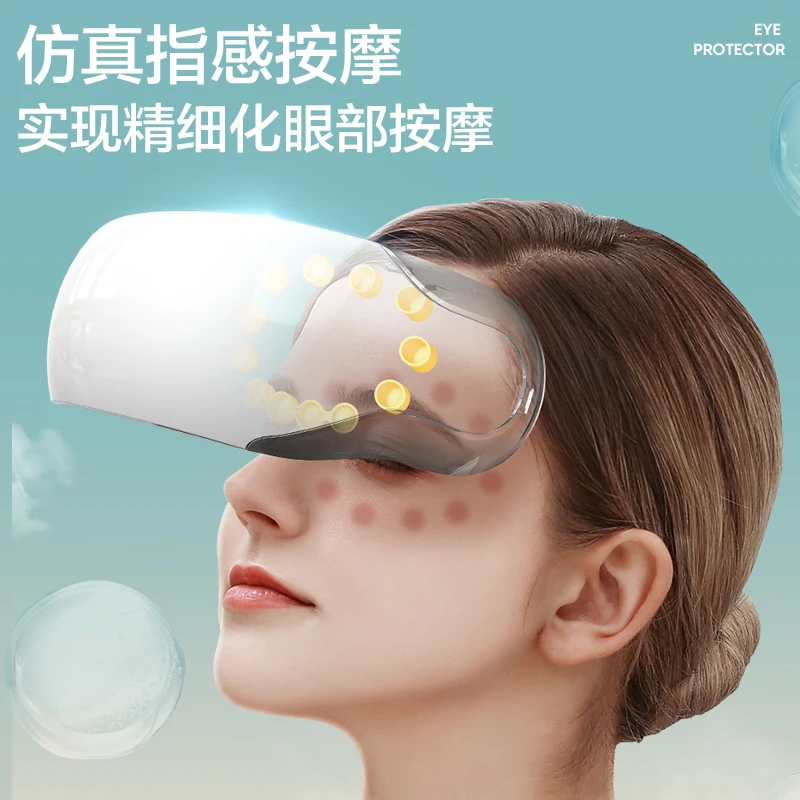 Eye Massager Children's Hot Compress Moisturizing Eye Charging Eye Mask Relieve Eye Fatigue Smart Eye Protection Gadget