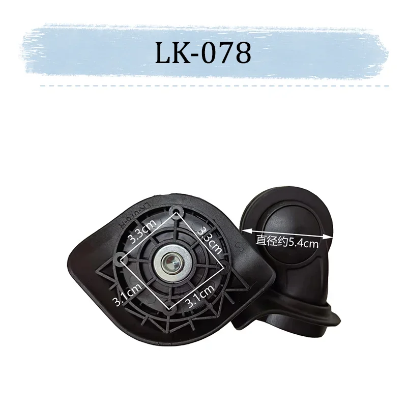 Suitable For LK-078 Universal Wheel Replacement Suitcase Rotating Smooth Silent Shock Absorbing Wheel Accessories Wear-resistant
