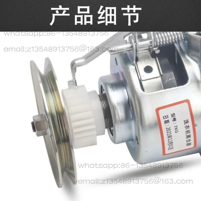 新型洗濯機-xqb75-q711u-xqb75-q760u-xqb75-q706u-クラッチアセンブリ