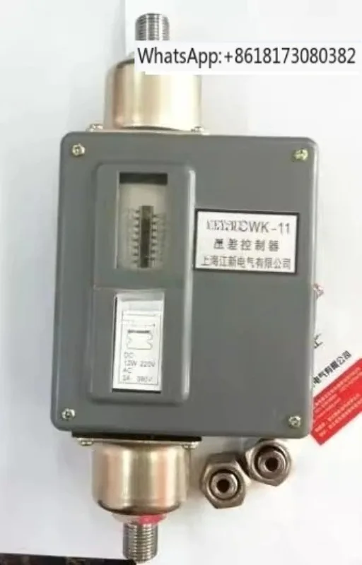 CWK-11 Differential…