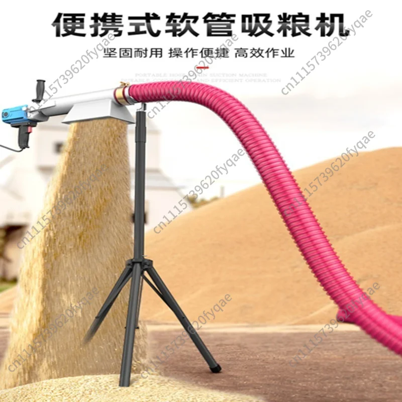 110V Grain Suction Machine Small Household Large Suction Vehicle Pumping Feeder Suction Machine Hose Strand Spiral Grain