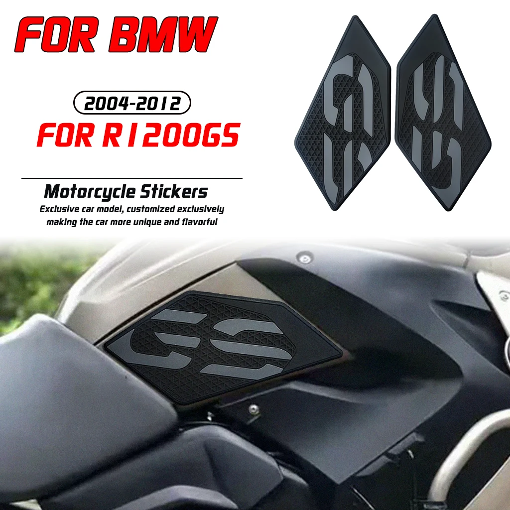 

For BMW R1200GS 2004-2012 R1200GS ADV 2006-2013 motorcycle modification anti slip side fuel tank pad sticker