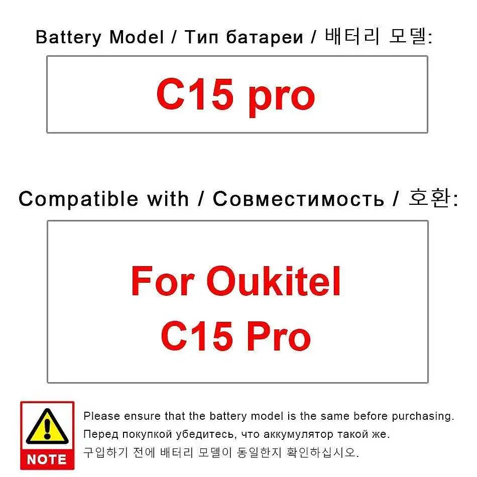 

Высокоэффективный аккумулятор для мобильного телефона, экологически чистый, 3200 мАч для Oukitel C15 Pro