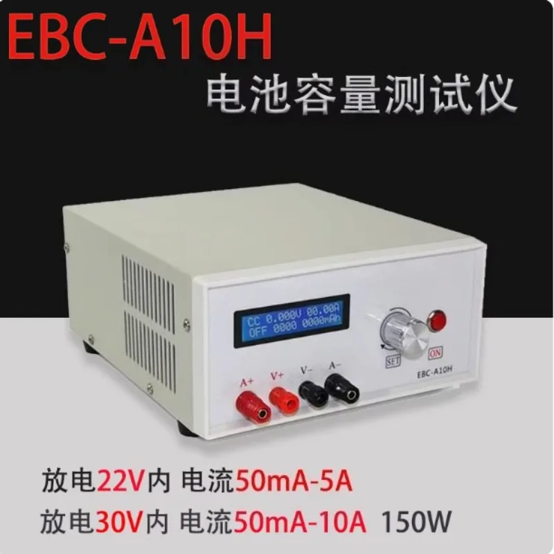 

EBC-A10H Electronic Load - Battery Capacity Tester - 0 - 30V