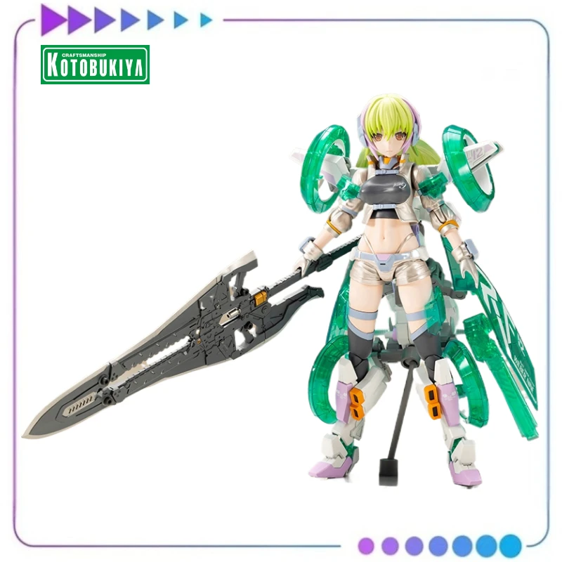 

【Предпродажа】Котбукия, рамка, оружие, девушка, вербена, берилла, броня, индивидуальный тип, сборная модель, классические аниме-игрушки