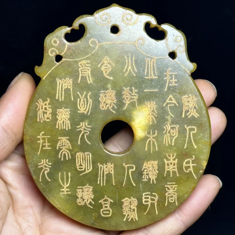 High-Quality Ancient Jade Antique Jadeware Warring Han Dynasty Jade Old Object Xiu Jade Handheld Double Dragon Jade Pendant Craf